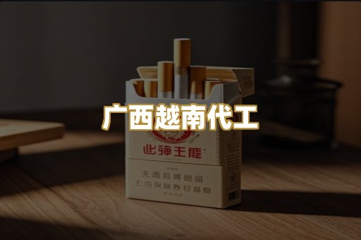 爆珠外烟系列